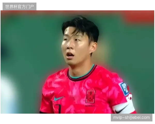 孙兴慜在关键世预赛中远射破门，其领袖作用是韩国队晋级的重要保障